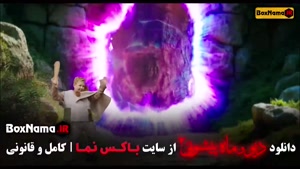 سریال دیو و ماه پیشونی ۲ قسمت سیزدهم