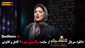 قسمت ۶ الکلاسیکو بازی جدید مافیا