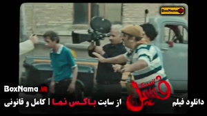 دانلود فسیل - فیلم سینمایی کمدی و طنز