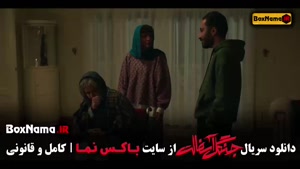 جنگل آسفالت قسمت ۱ تا اخر - نوید محمدزاده