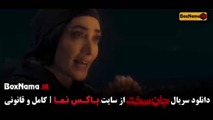 قسمت ۱۹ جان سخت ایرانی (قسمت اخر)