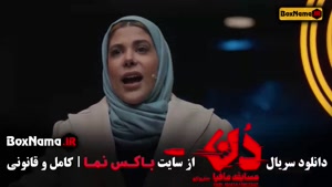 مافیا بازی جدید شب های مافیا قسمت ۱ تا ۱۶