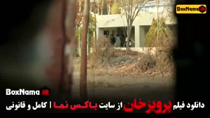 دانلود سینمایی پرویز خان - فیلم مستند فوتیالی