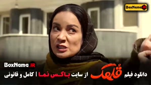 فیلم سینمایی قلهک (هادی کاظمی - نیما شعبان نژاد)