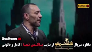 دانلود سریال جدید مافیا الکلاسیکو قسمت ۱ تا ۵