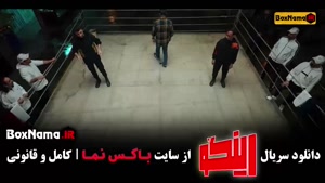 قمست ۷ رینگو برنامه و مسابقه جدید رینگ