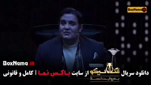 دانلود مافیا الکلاسیکو قسمت ۴