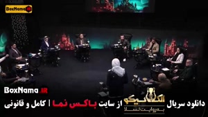 مافیا بازی جدید الکلاسیکو به روایت تسلا