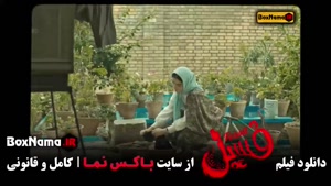 فیلم های کمدی پرطرفدار ایرانی - فسیل