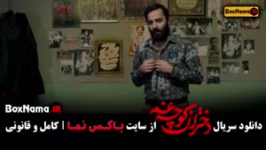 دختران کوچه غم - قسمت اول تا سوم (نسخه کامل)