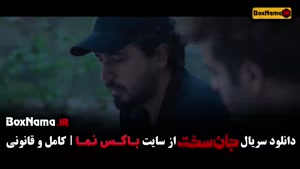 جان سخت قسمت ۱۶