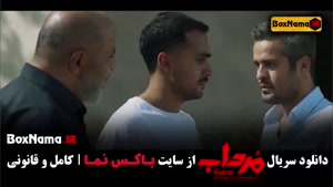 سریال مرداب قسمت 7 هفتم