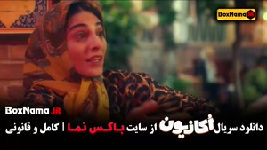 دانلود اکازیون نعیمه نظام دوست - قسمت ۸