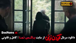 دانلود قسمت اول سریال گردن زنی