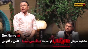 مافیا عالیجناب - بازی مافیایی جدید