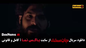 قسمت اخر جان سخت ایرانی - فرهاد اصلانی