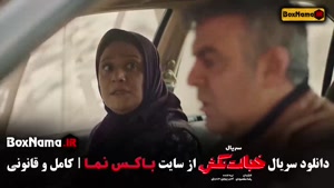 قسمت ششم خجالت نکش ۶ احمد مهرانفر