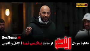 برنامه رینگو - مجید واشقانی زهرا داود نژاد