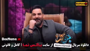 جوکر ایرانی فصل ۶ قسمت ۴ ناهید مسلمی