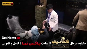 بازی الکلاسیکو مافیا قسمت 7