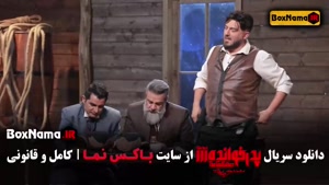 الیکا عبدالزراقی - پدرخوانده - فصل ۳ قسمت ۱ تا اخر