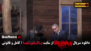 مافیا سناریو پدرخوانده فصل ۳ و ۲ و ۱ سعید ابوطالب