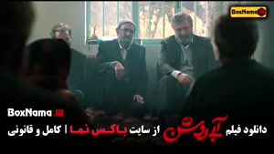 فیلم های ایرانی درام - آبی روشن سارا حاتمی