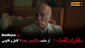 سریال کمدی دفتر یادداشت رضا عطاران