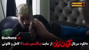 گردن زنی سریال پرمخاطب ایرانی - قسمت ۱ تا اخر