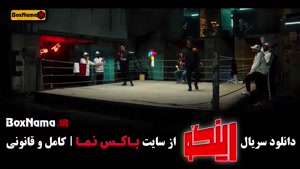 مسابقه رینگو - قسمت جدید