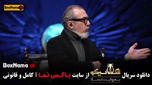 سریال الکلاسیکو مافیا قسمت اول تا هشتم