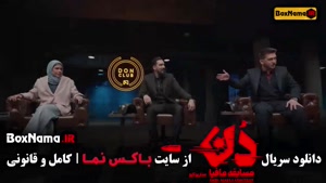 سریال مافیا دن قسمت ۱ تا ۱۵ کامل