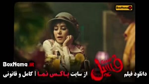 بهرام افشاری هفتاد سی در فیلم سینمایی فسیل