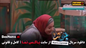 دانلود جوکر ۲ قسمت ۴