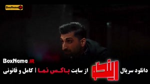 رینگو مجید واشقانی - قسمت اول تا هفدهم