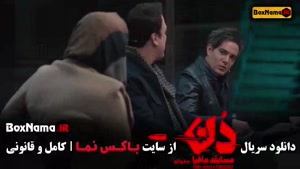 دانلود برنامه مافیا دن حامد اهنگی بهار قاسمی امیرعلی نبویان