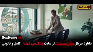 دانلود جان سخت قسمت ۱۹