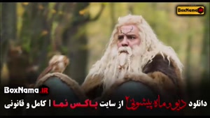 دیو و ماه پیشونی | دانلود قسمت‌های کامل و بررسی داستان