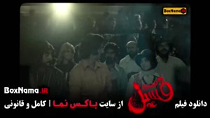 سینمایی پرطرفدار بهرام افشاری فیلم فسیل