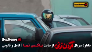 دانلود گردن زنی قسمت ۱۲ بر اساس داستان واقعی