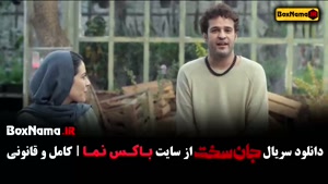 فیلم جان سخت قسمت ۷ / مسعود کرامتی