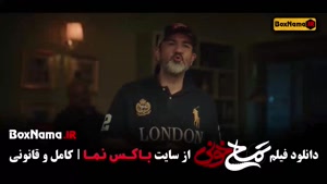 فیلم تمساح خونی - جواد عزتی بازیگر وحشی