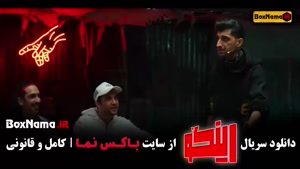 برنامه رینگو مجید واشقانی - قسمت ۱ تا ۲۱