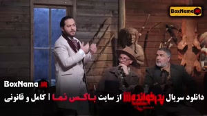 دانلود پدرخوانده مافیا فصل ۳ قسمت ۷ هفت