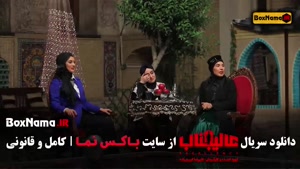 برنامه مافیا عالیجناب - قسمت اول تا ۱۱