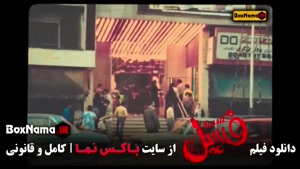 فیلم سینمایی فیلم ایرانی فسیل بهرام افشاری