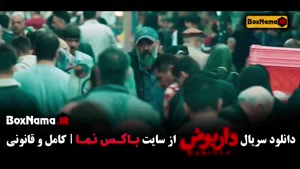 قسمت ششم داریوش قسمت 6 هادی حجازیفر