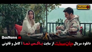 جان سخت ایرانی / سریال جان سخت / فیلم جان سخت