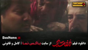 مفت بر سینمایی کمدی