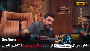 جوکر بانوان - فینال قسمت ۵ و ۴ و ۳ و ۲ و۱ 